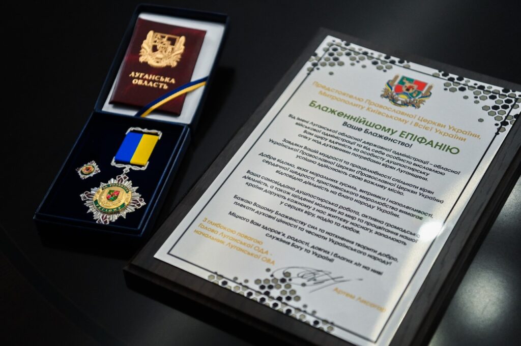 лисогор і епіфаній 4