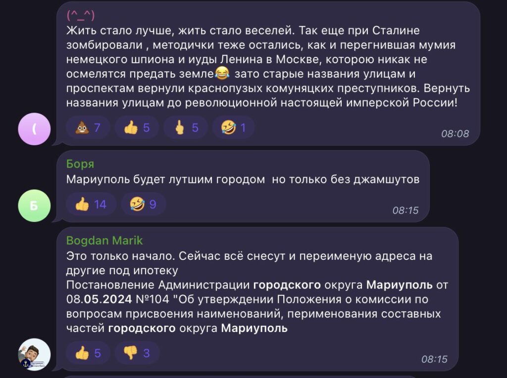 маріуполь фейки пропаганди