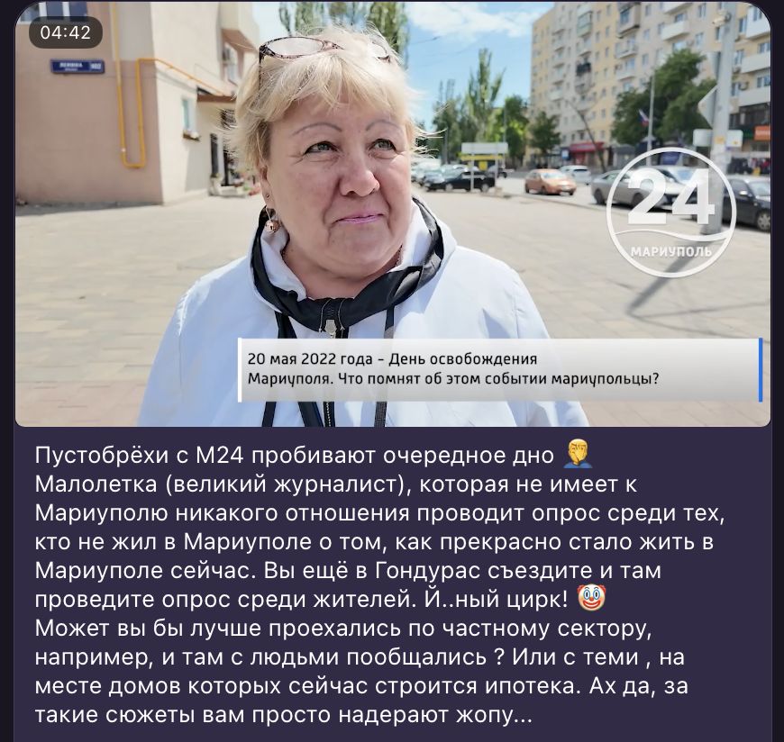 маріуполь фейки пропаганди