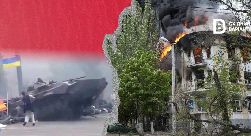 Кровавая провокация россии: что произошло 9 мая 2014 года в Мариуполе