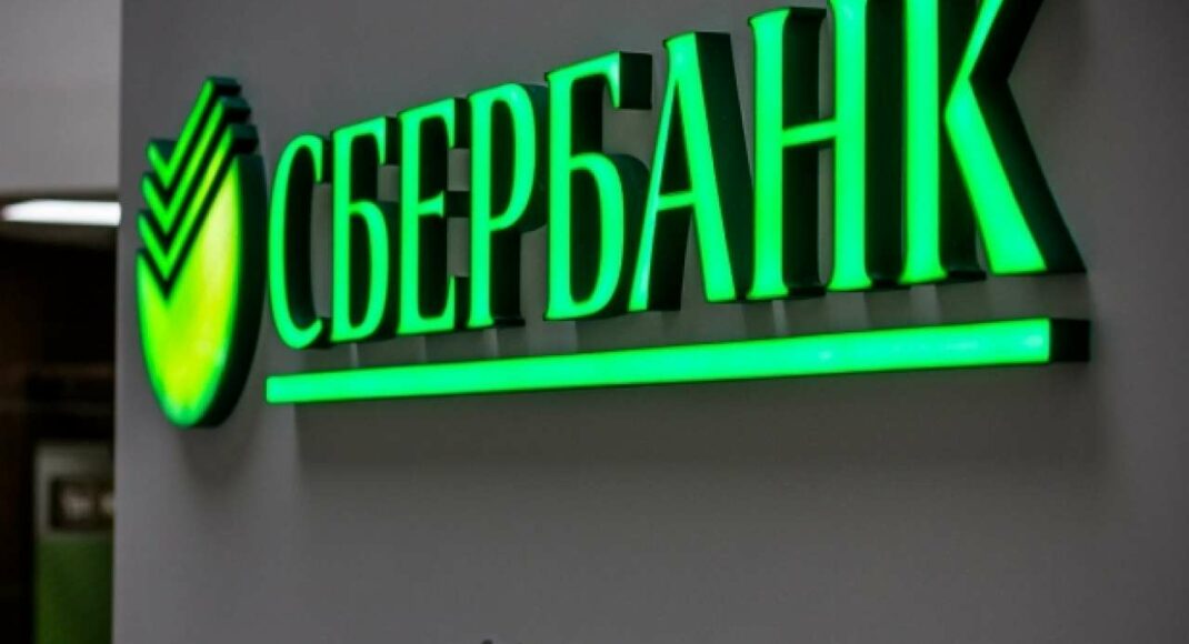 Российский "Сбербанк" планирует открывать отделения на ВОТ Украины