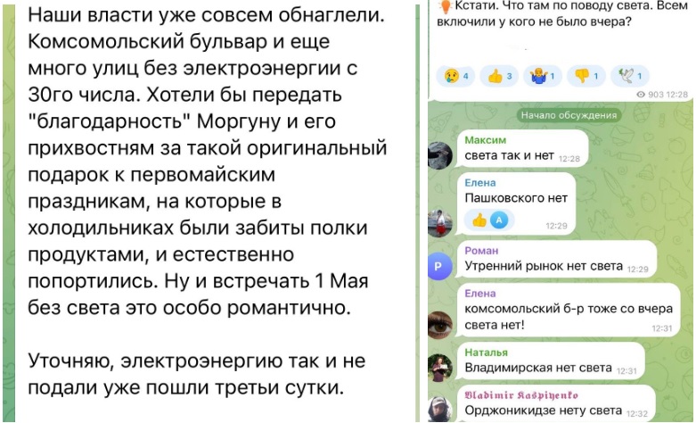 скрін