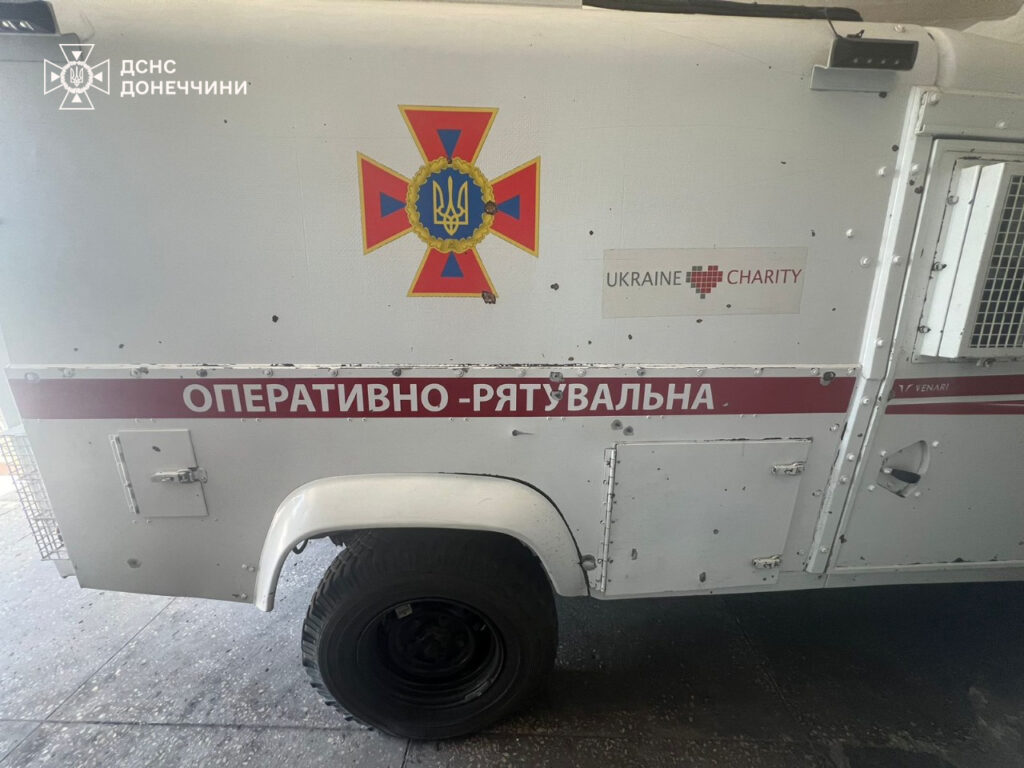 торецьк