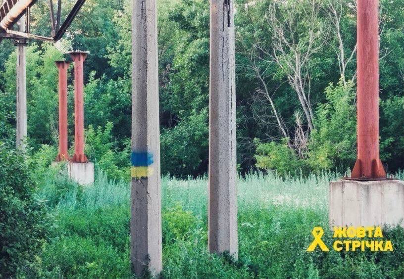 жовта стрічка 2