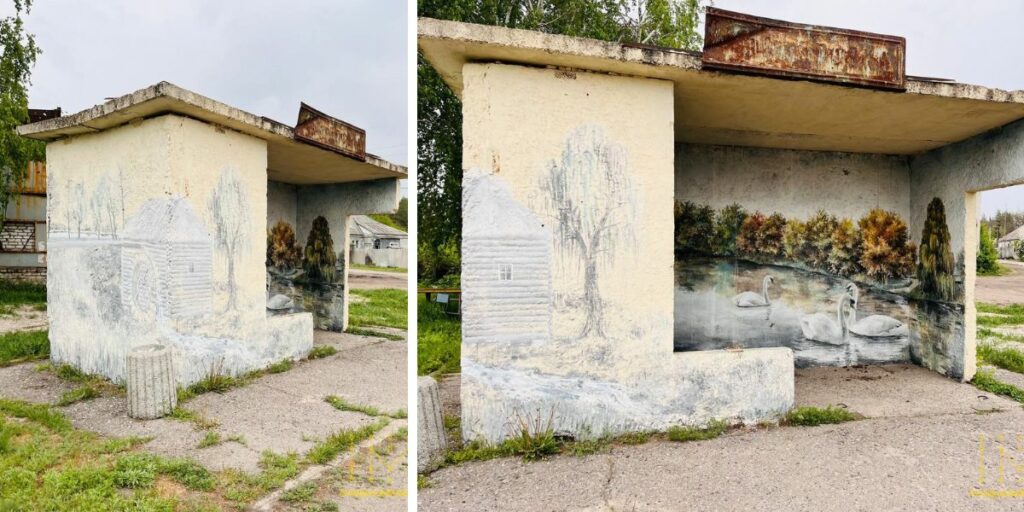 зупинка 2