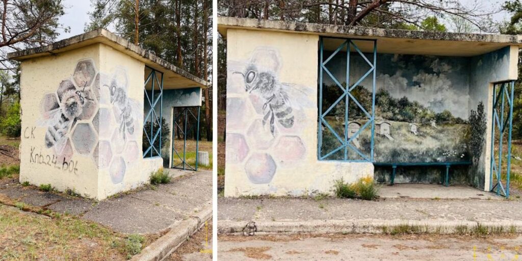 зупинка 3