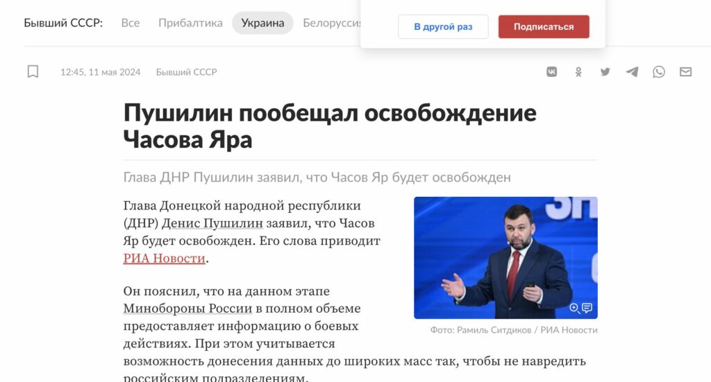 Часів Яр