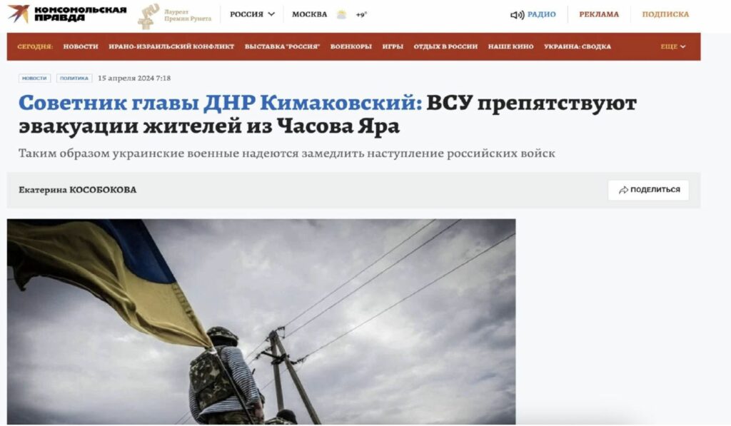 Часів Яр