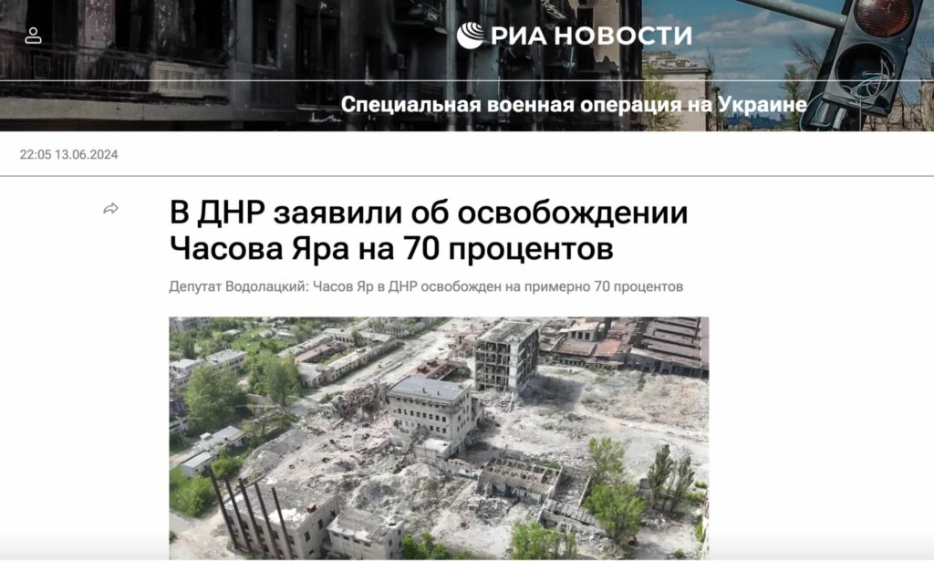 Часів Яр