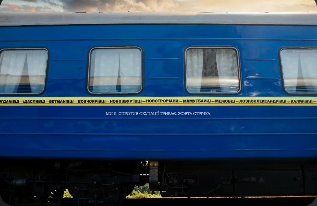 Укрзалізниця і рух "Жовта стрічка" запустили потяг через Донеччину, який нагадує про спротив українців в тимчасовій окупації (фото)