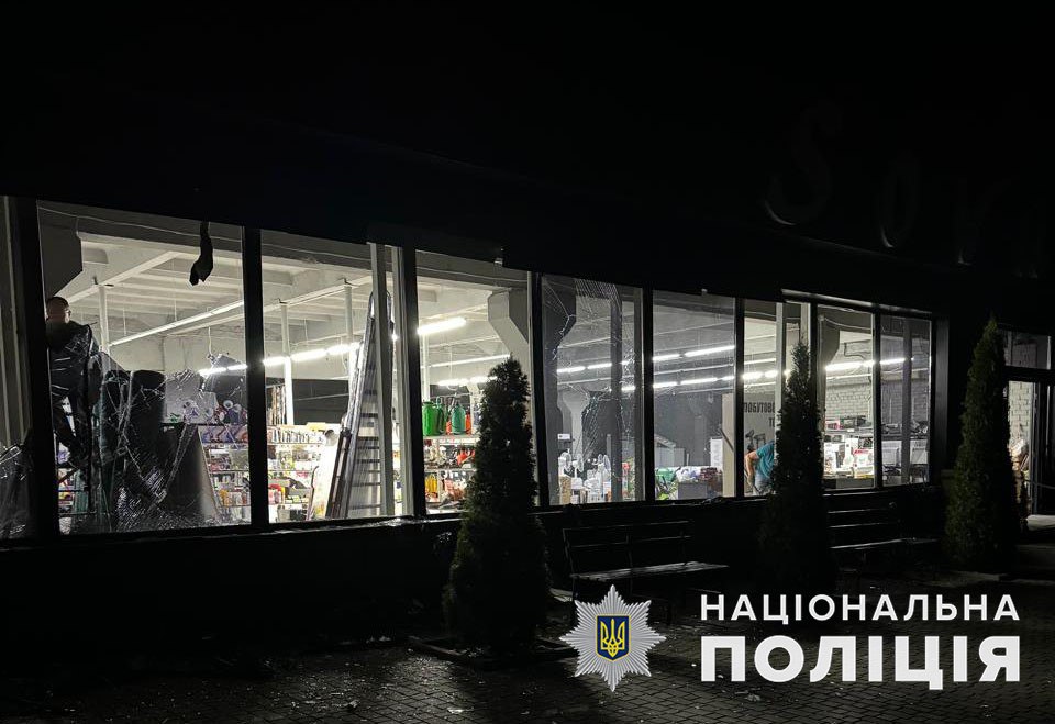 Донеччина