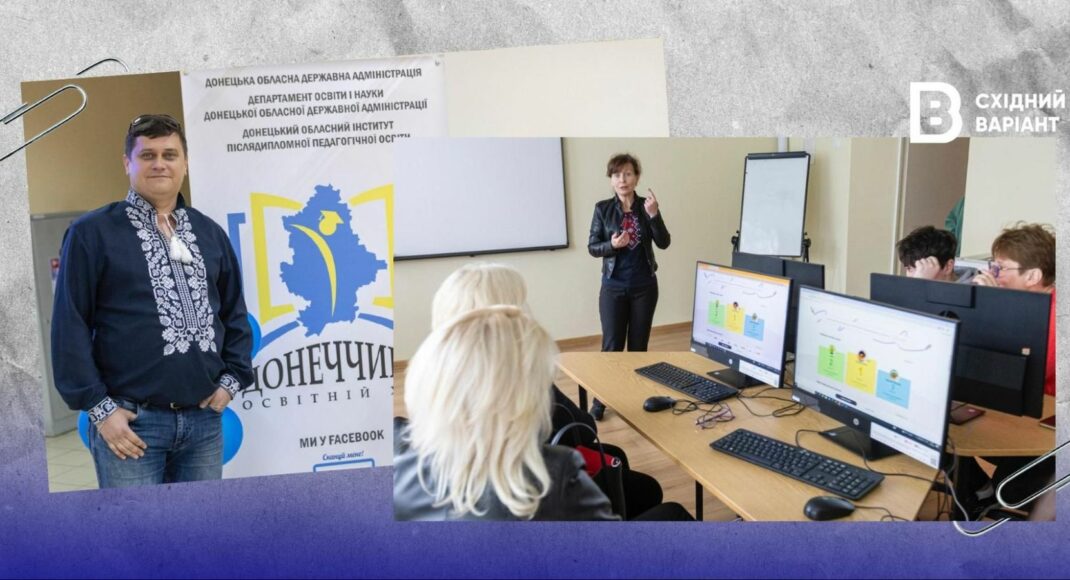 Тричі релоковані. Як у Києві працює Донецький обласний інститут післядипломної педагогічної освіти