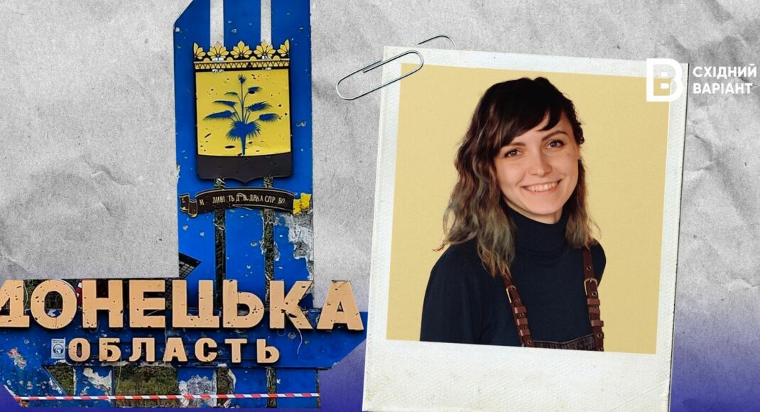 Капіталіна Пасікова: досьє екоактивістки та громадської діячки зі Слов'янська