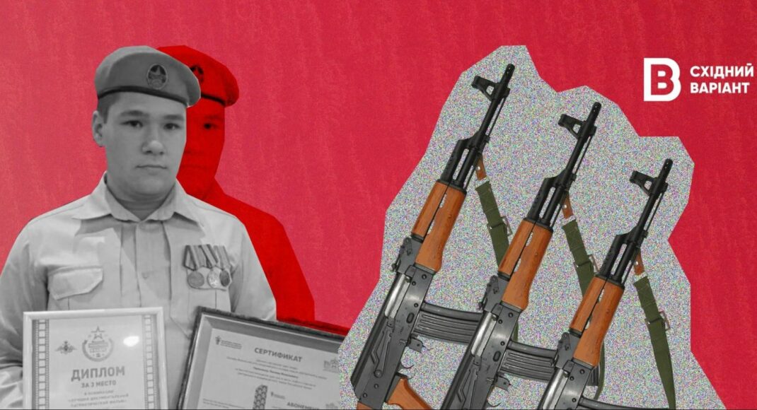 Манипуляция несовершеннолетними: как работают военизированные детские лагеря на оккупированных территориях