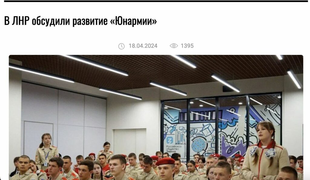 Маніпуляція неповнолітніми_04