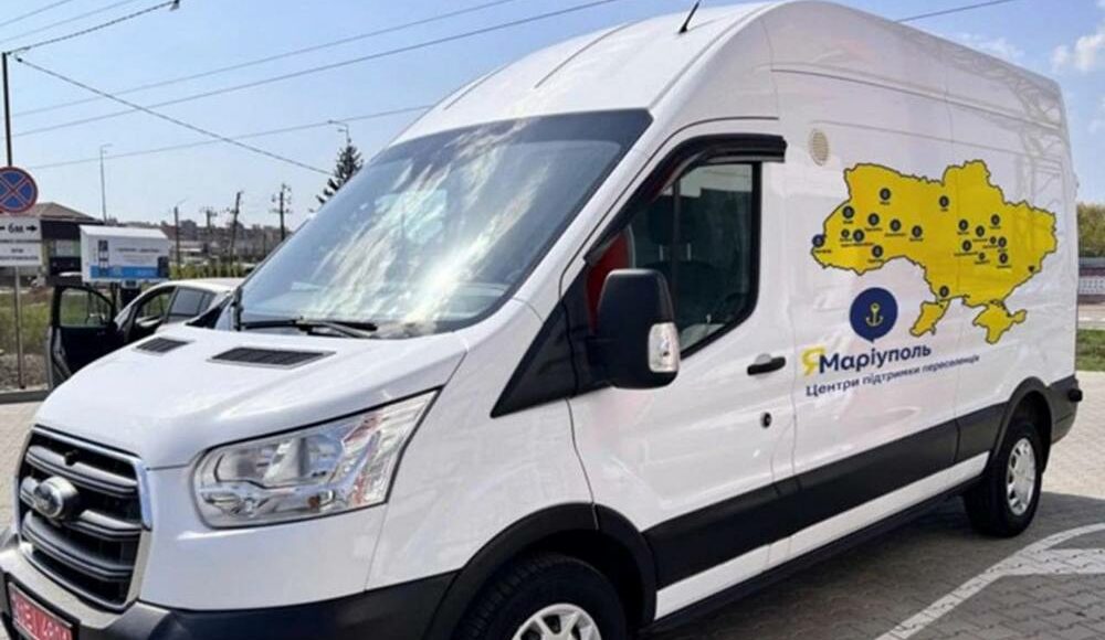 Тысячи мариупольских семей смогут получать поддержку через мобильные пункты "Я —Мариуполь"