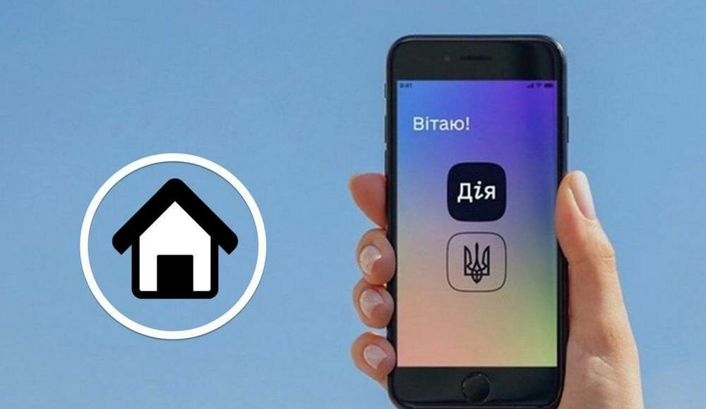 Маріупольцям розповіли, як подати інформаційне повідомлення про знищене майно