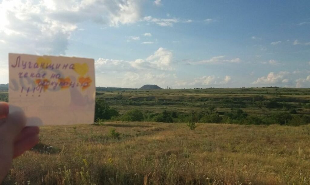 Жовта стрічка в окупації