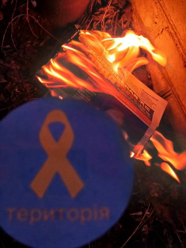 Жовта стрічка в окупації