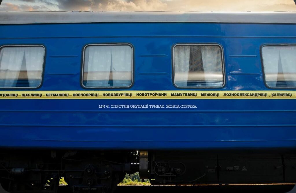 Жовта стрічка в окупації