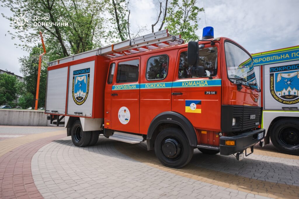 добровільна пожежно-рятувальна команда покровск 3
