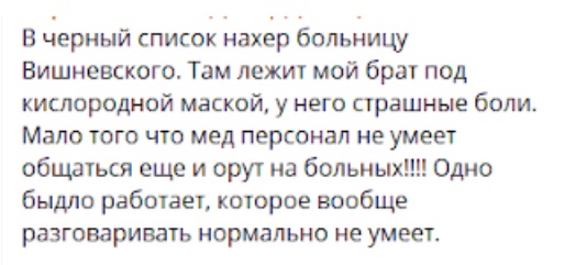 окупований Донецьк