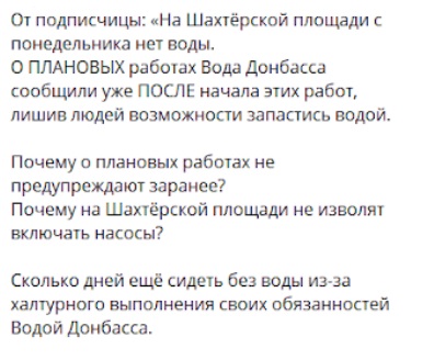донецьк