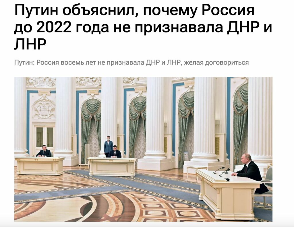 фейк