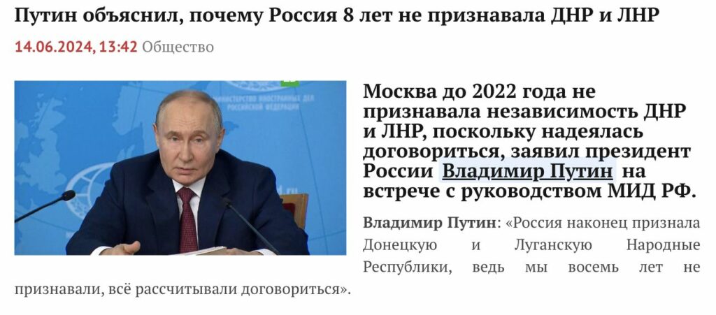 фейк