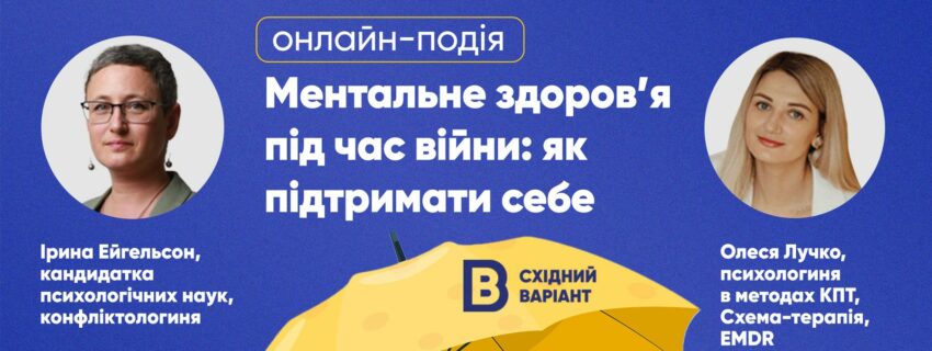 обкладинка сайт