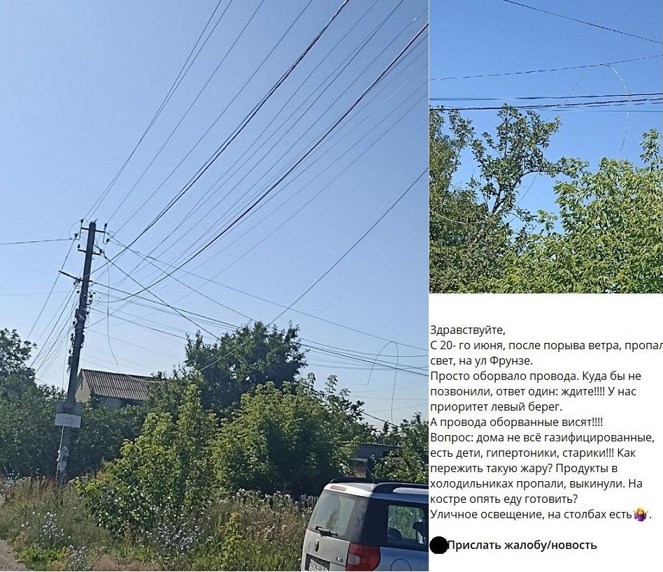 окупований Маріуполь