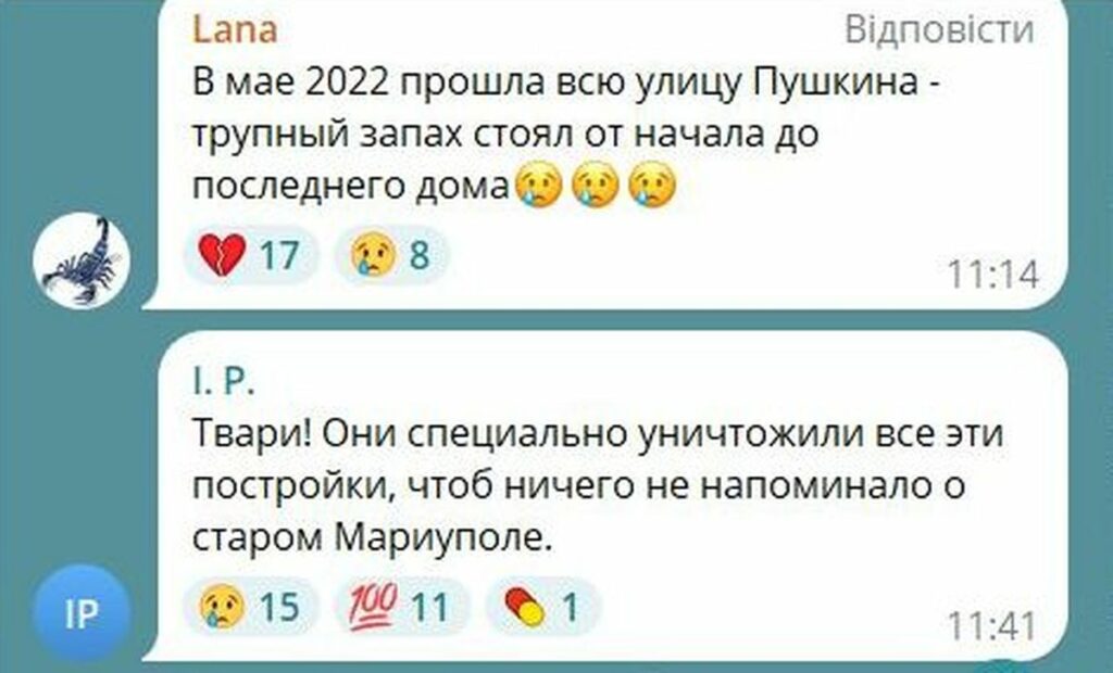 окупований Маріуполь