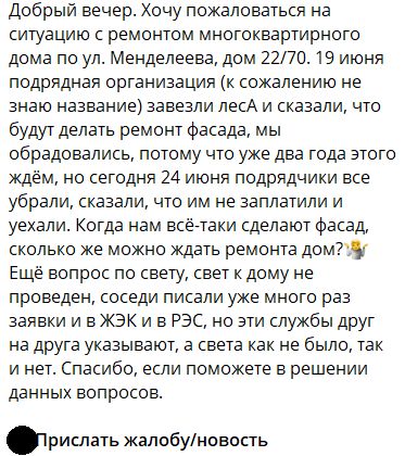 окупований Маріуполь