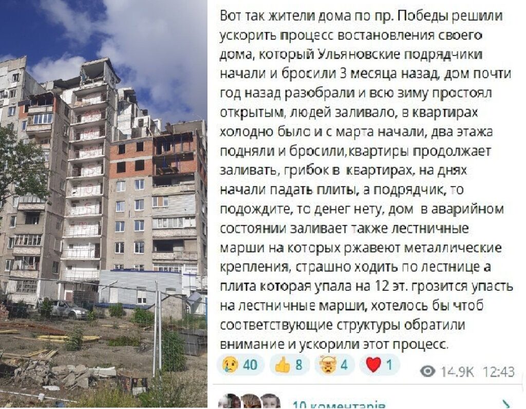 окупований Маріуполь