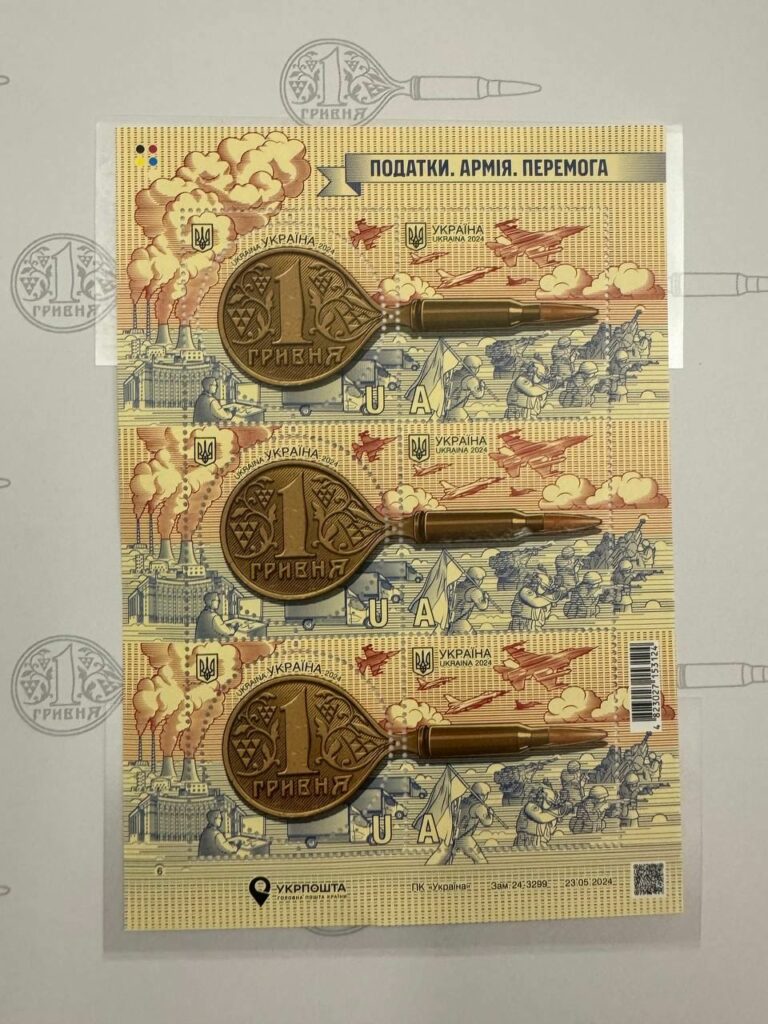 погашення 5