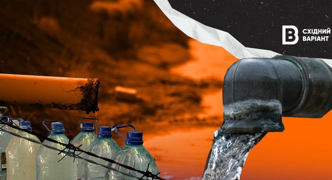 "Люди забыли уже, как выглядит вода": о проблемах с водоснабжением на оккупированной Луганщине