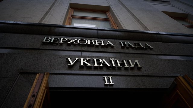 Рада підтримала перейменування Сєвєродонецька на Сіверськодонецьк