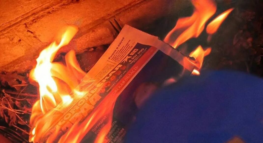 У день росії на ТОТ палили прапори та пропагандистські газети окупантів (відео)