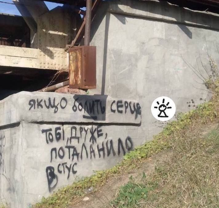 зла мавка