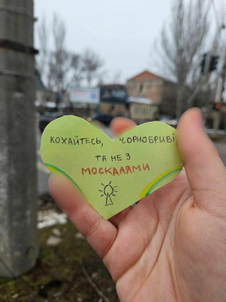 зла мавка