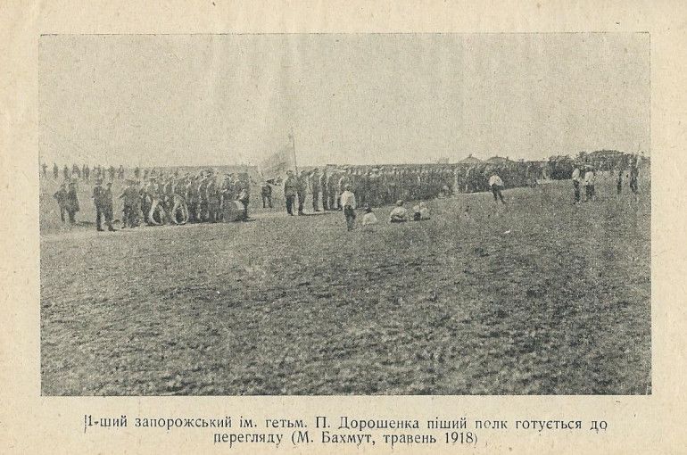 Донеччина в Українській революції_10