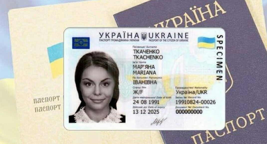 С 22 июля 2024 года в ЦПАУ Дружковка можно будет оформить ID карты и загранпаспорта