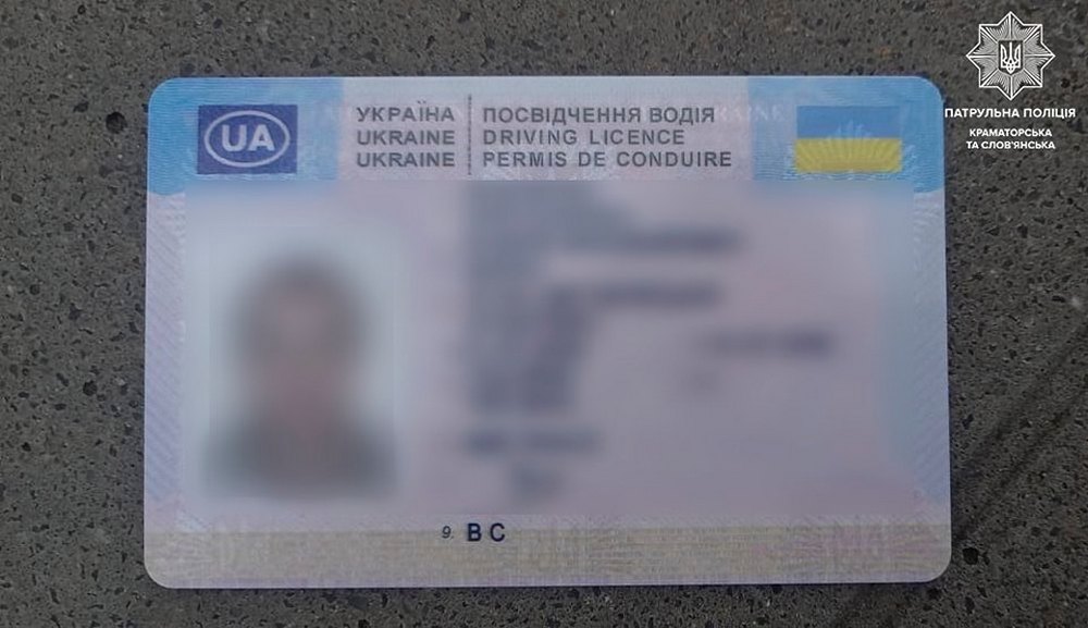 У Краматорську поліція виявила у громадянина водійське посвідчення з ознаками підробки