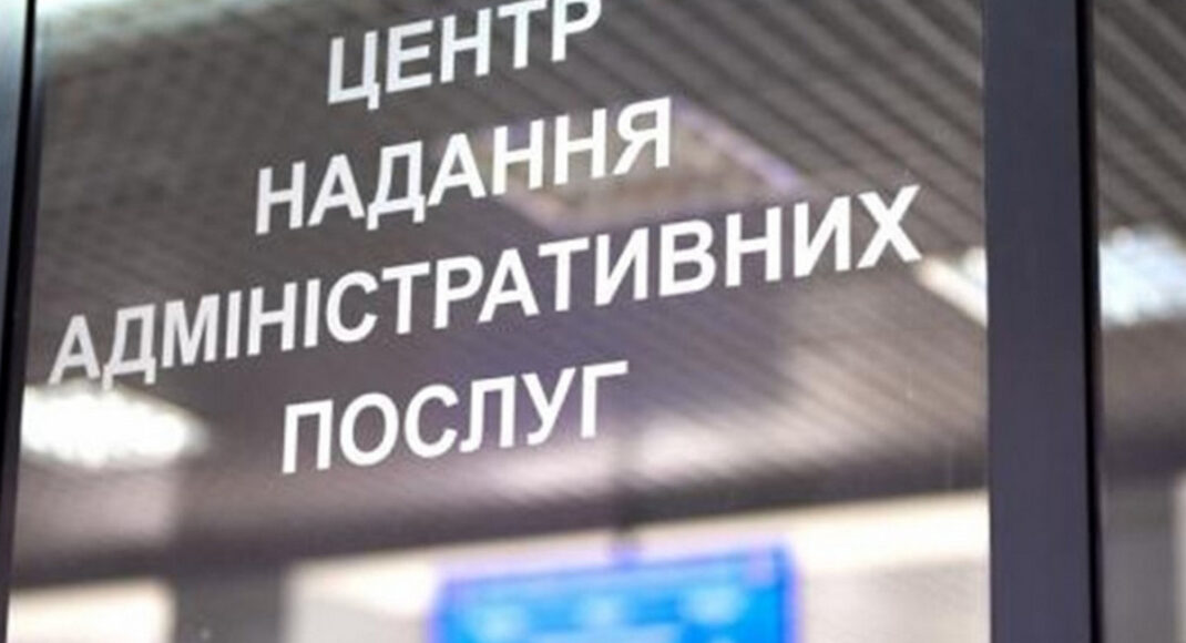 В Киеве представители ЦПАУ и отдела регистрации будут принимать жителей Бахмута
