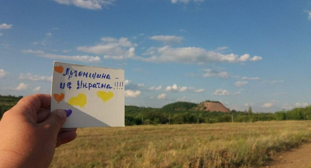 В Луганске "Жовта Стрічка" распространила символы украинского сопротивления (фото)