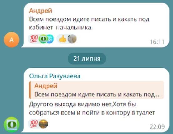 Маріуполь окупація