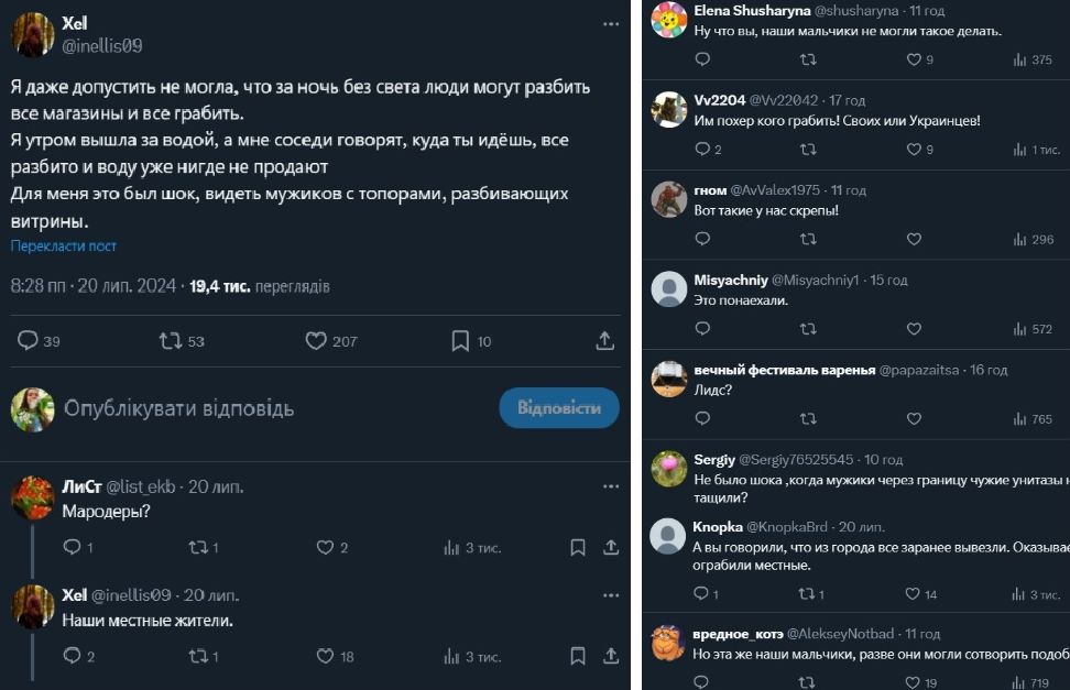 Маріуполь окупація