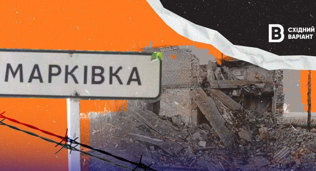 Учителя из рф и обыски населения: чем живет временно оккупированная Марковка на Луганщине