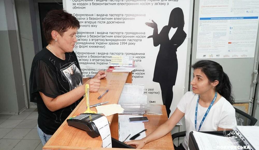 У Покровську Центр надання адміністративних послуг відзвітував про 11 років роботи (фото)