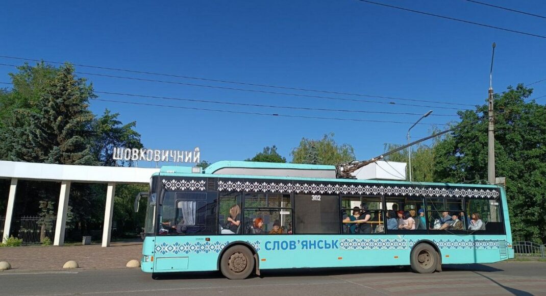У Слов'янській громаді організовано додатковий рейс зі Словкурорту